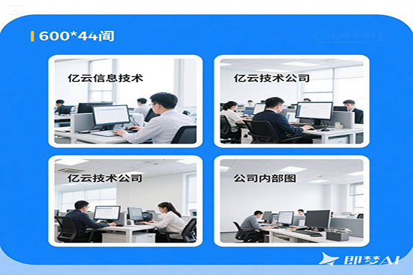 吉安企业视频拍摄价格实惠（企业短视频拍摄）