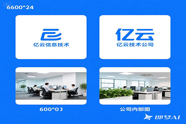 吉安企业视频拍摄价格实惠（企业短视频拍摄）